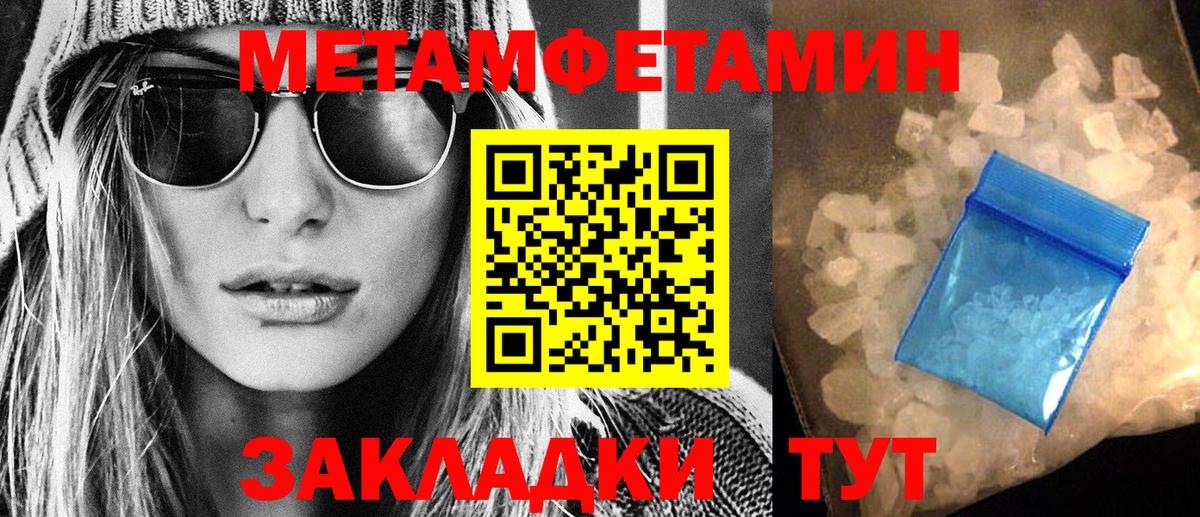 Amphetamine  Артёмовский  АМФЕТАМИН VHQ 