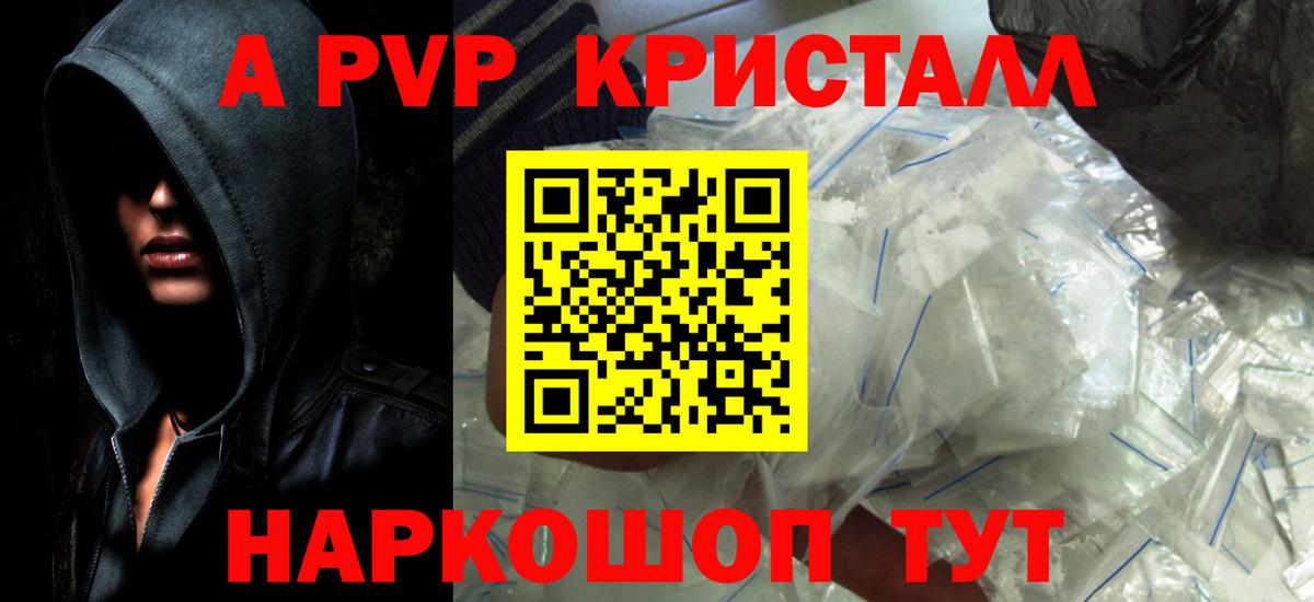 A-PVP СК КРИС Артёмовский