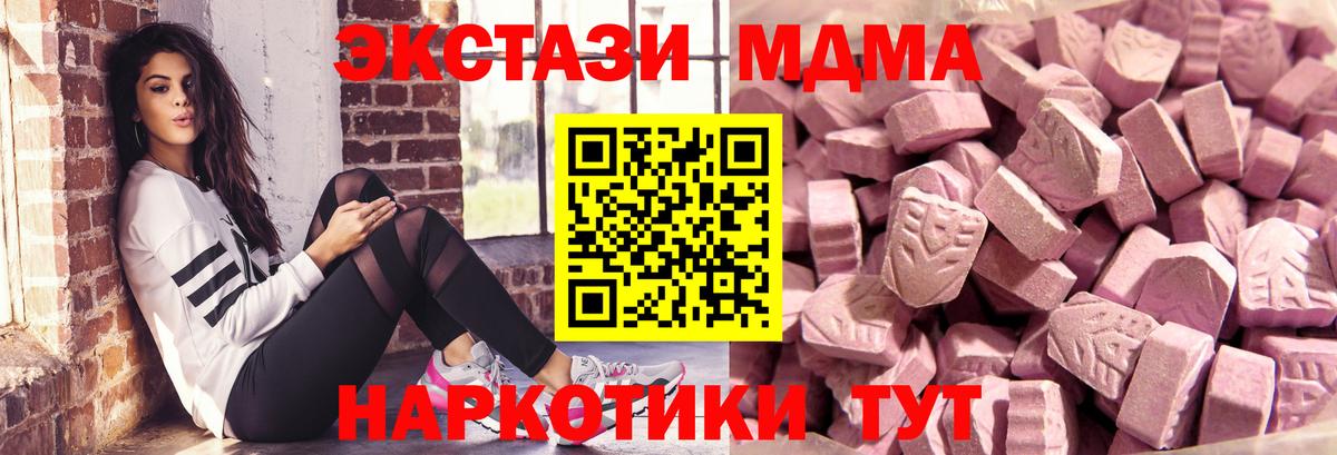 ЭКСТАЗИ Philipp Plein Артёмовский