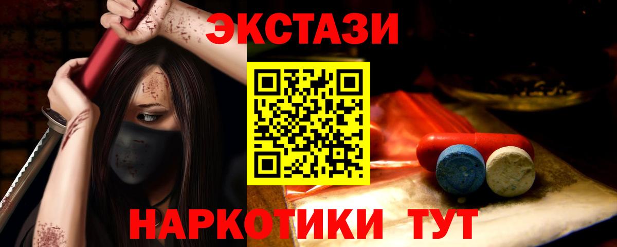  КОКАИН Артёмовский