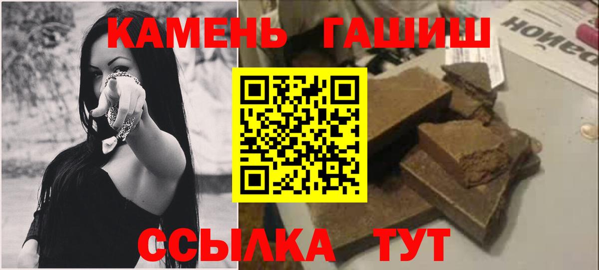 A PVP СК   ГАШИШ  Cocaine  МЕФ кристаллы  АМФЕТАМИН кристаллы  ГАШ  КЕТАМИН  Артёмовский  Канабис 