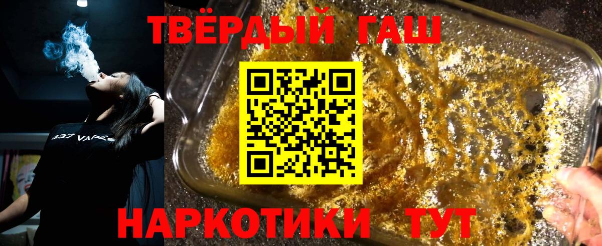 ГАШИШ AMNESIA HAZE Артёмовский