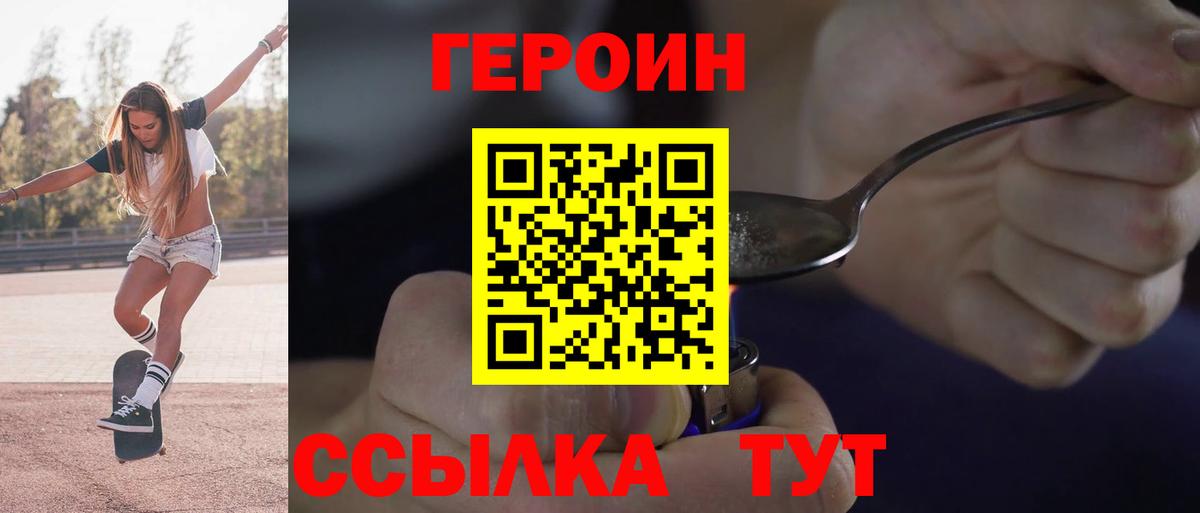 Героин Афган Артёмовский