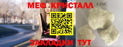 дистиллят марихуана Абакан