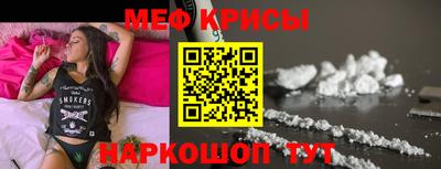 MESCALINE Апшеронск