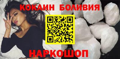 MESCALINE Апшеронск