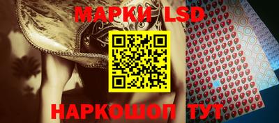 спайс Апрелевка