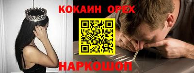 СК Балаково