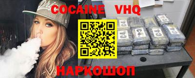 спайс Апрелевка