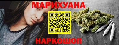 дистиллят марихуана Абакан