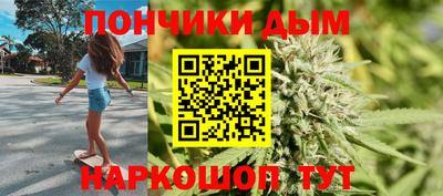 спайс Апрелевка