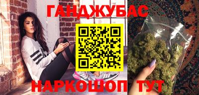 герыч Абинск