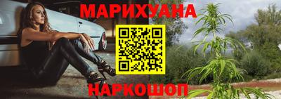 MESCALINE Апшеронск
