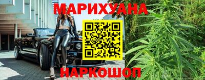 MESCALINE Апшеронск