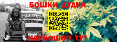 дистиллят марихуана Абакан