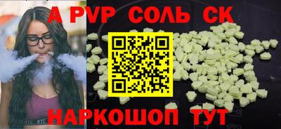 MESCALINE Апшеронск