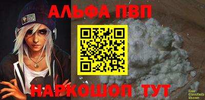 дистиллят марихуана Абакан