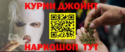 MESCALINE Апшеронск