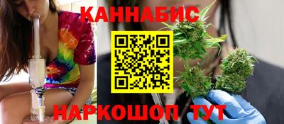 каннабис Аргун