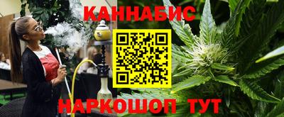 каннабис Аргун