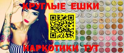 спайс Апрелевка