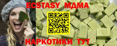 MESCALINE Апшеронск