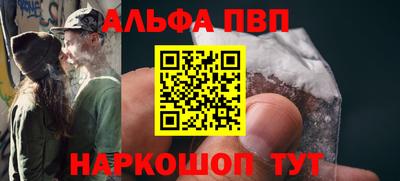 каннабис Аргун