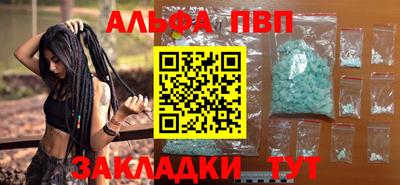спайс Апрелевка