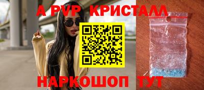 спайс Апрелевка