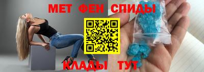 спайс Апрелевка