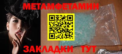 MESCALINE Апшеронск
