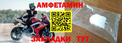 спайс Апрелевка