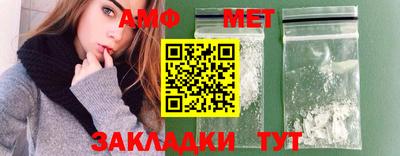 спайс Апрелевка