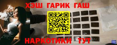 каннабис Аргун
