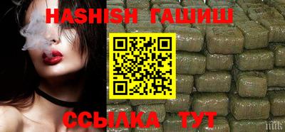 каннабис Аргун