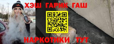 MESCALINE Апшеронск