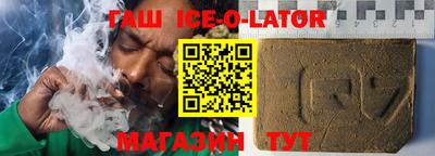 MESCALINE Апшеронск