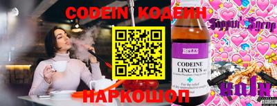 спайс Апрелевка