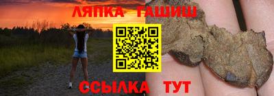 каннабис Аргун