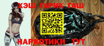 герыч Абинск