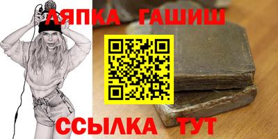 герыч Абинск