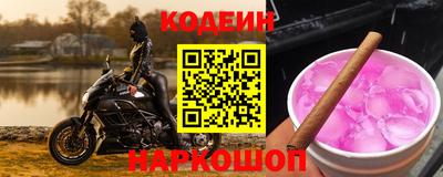 спайс Апрелевка