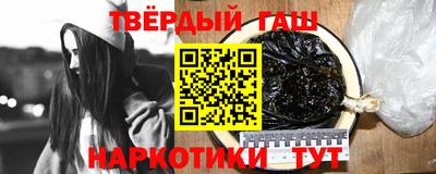 дистиллят марихуана Абакан