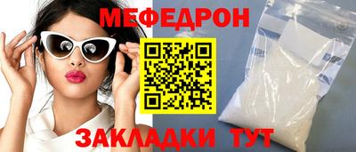 спайс Апрелевка