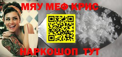 спайс Апрелевка