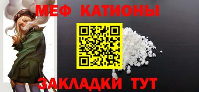 СК Балаково