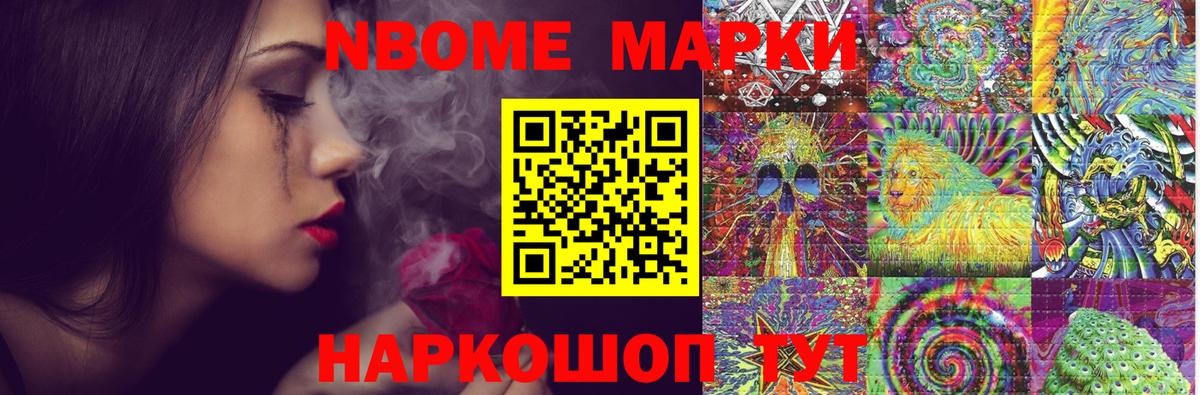 Метамфетамин  Каннабис  МАРИХУАНА  Вход с VPN  Cocaine  Метадон  Мефедрон   Гашиш  Артёмовский  APVP СОЛЬ кристаллы 