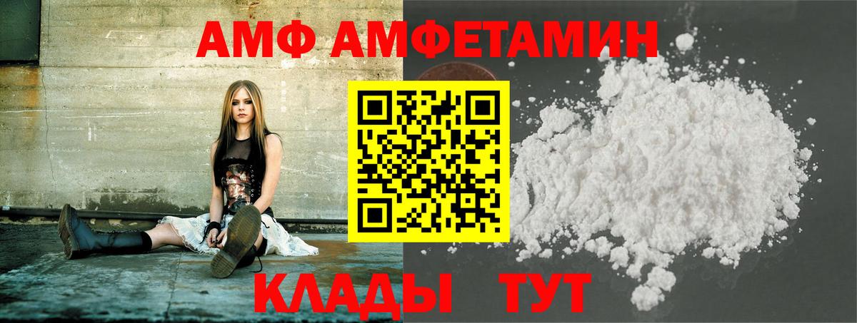 Метамфетамин мет Артёмовский
