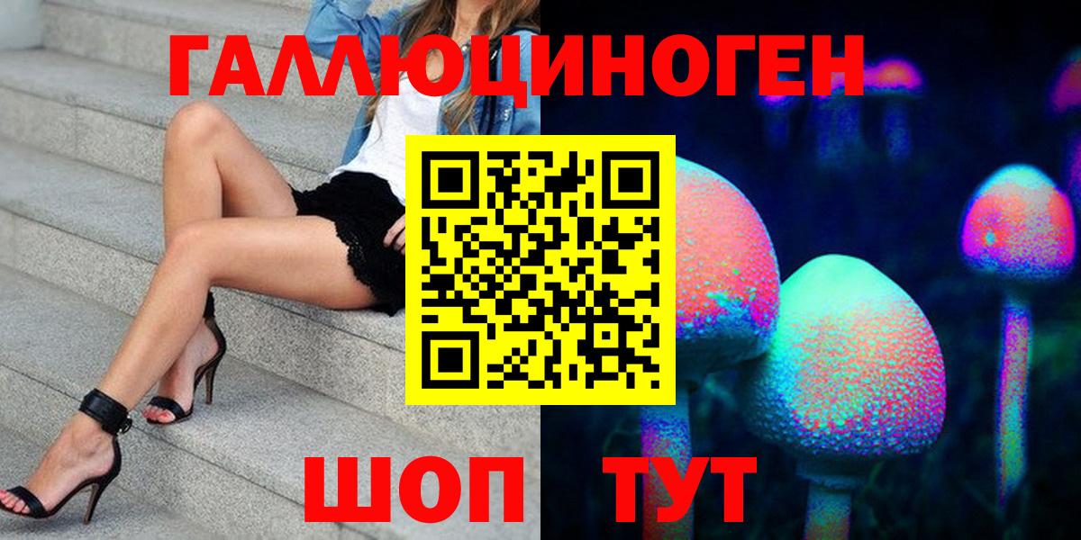 купить закладку  Псилоцибиновые грибы MAGIC MUSHROOMS  Вход с VPN  Артёмовский  Псилоцибиновые грибы MAGIC MUSHROOMS 