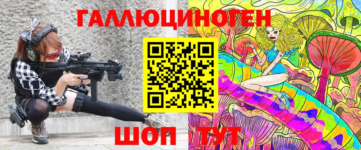 Псилоцибиновые грибы ЛСД  Галлюциногенные грибы Psilocybe  Артёмовский 